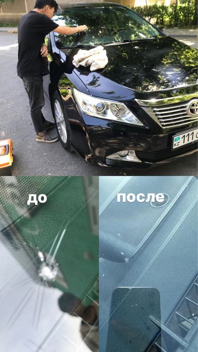 Ремонт лобового стекла, есть выезд