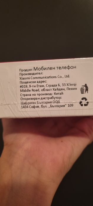 Redmi 13 108MP super-clear camera