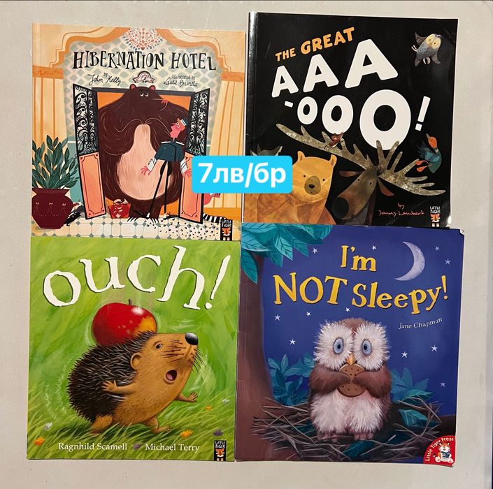 Детски книжки на английски / english books