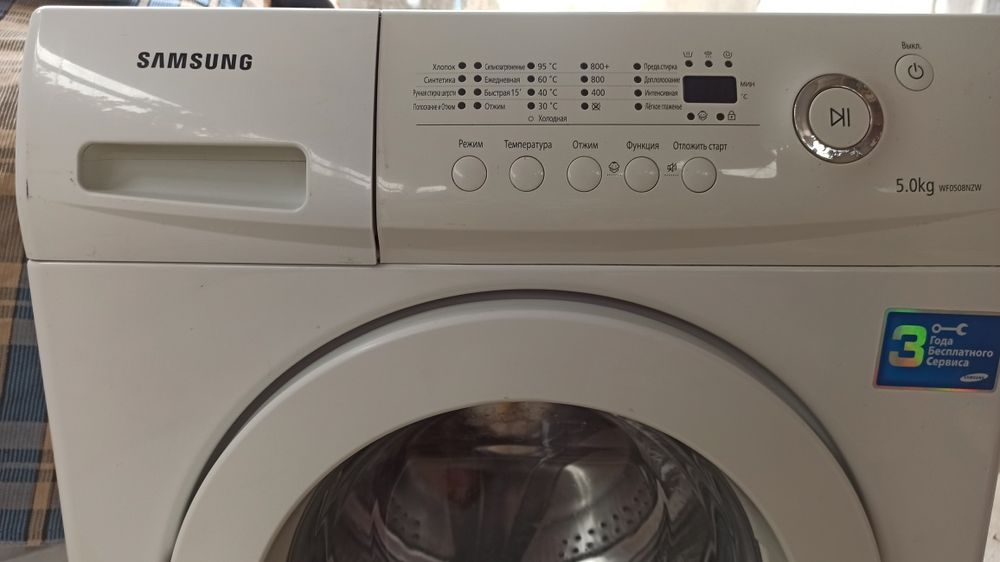 Продается стиральная SAMSUNG