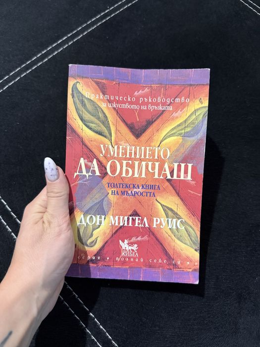 Запазени  книги