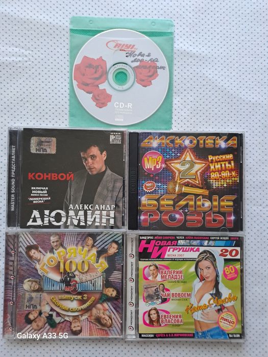 Эстрада. Шансон.