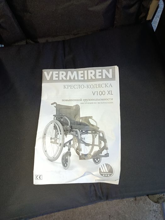 Продам инвалидное кресло-каляска.