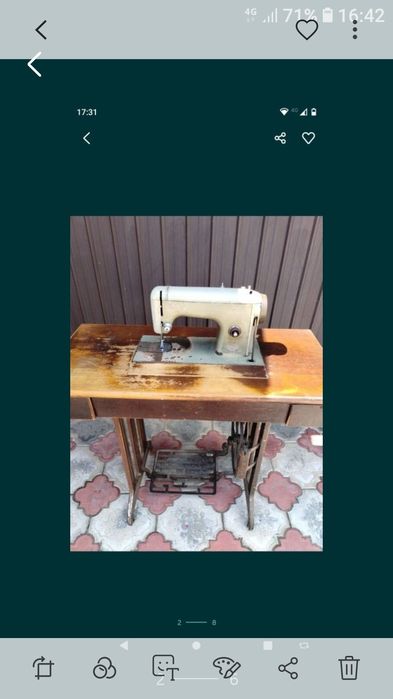 Masina de cusut Ileana