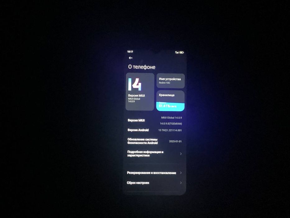 Redmi 10c хороший Тл с snapdregon 680