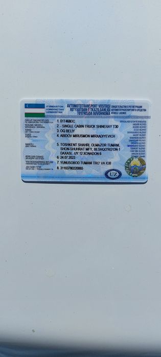 Шинерай, т.30 сотилади йили2023,70минг  км юрган,4та балони почти енги