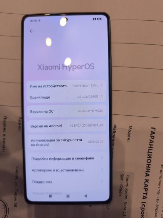 Redmi note 13 pro 8GB ram 256GB rom 4G   редми нот 13 про