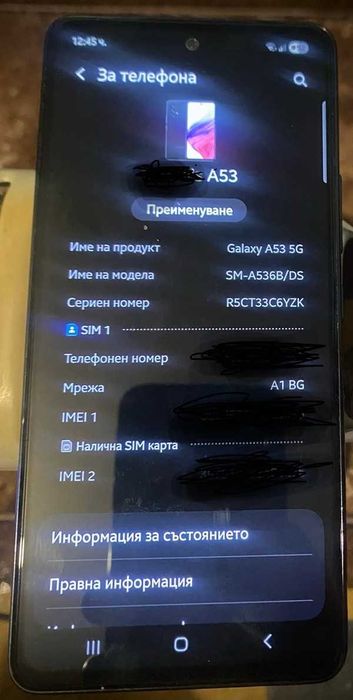Samsung A53 продавасе