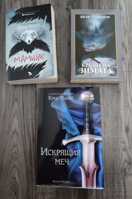 Нови и стари книги