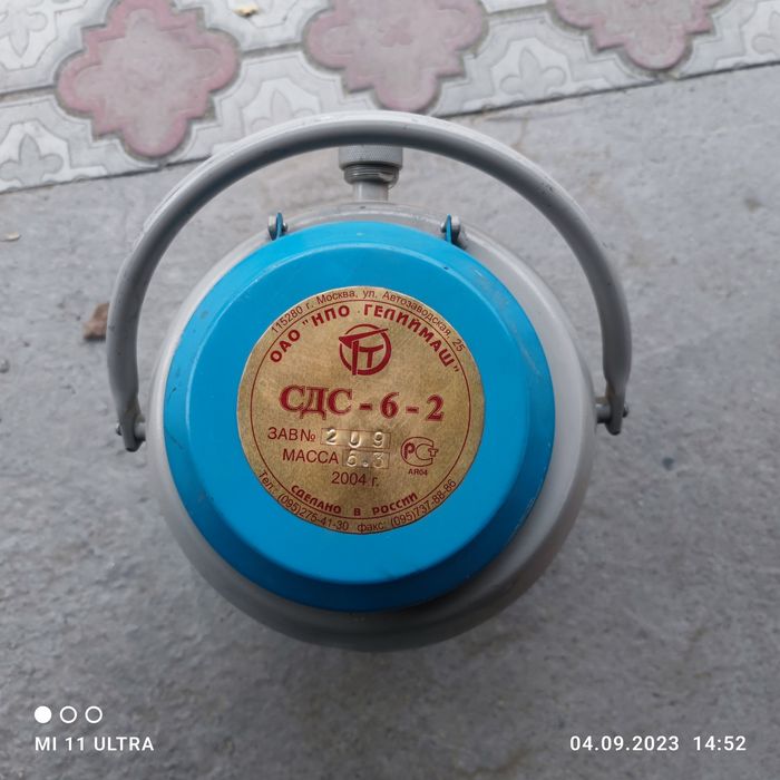 Продам дюара в хорошем состоянии