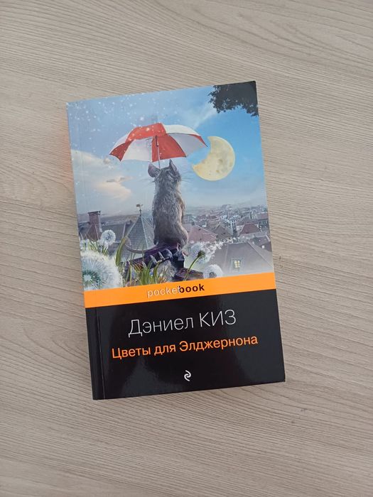 4 классических книг