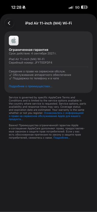 Ipad Air 11 M4 Wi Fi 2026года