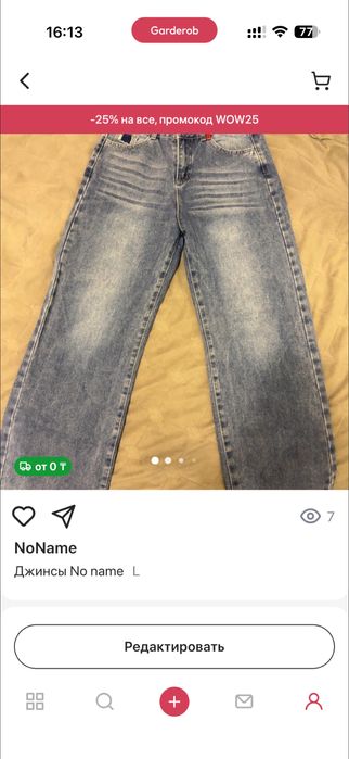 Продам все вещи по 5000 тенге