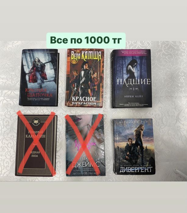 Продам книги
