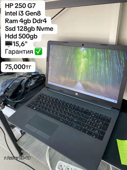 Ноутбуки для работы (с гарантией)