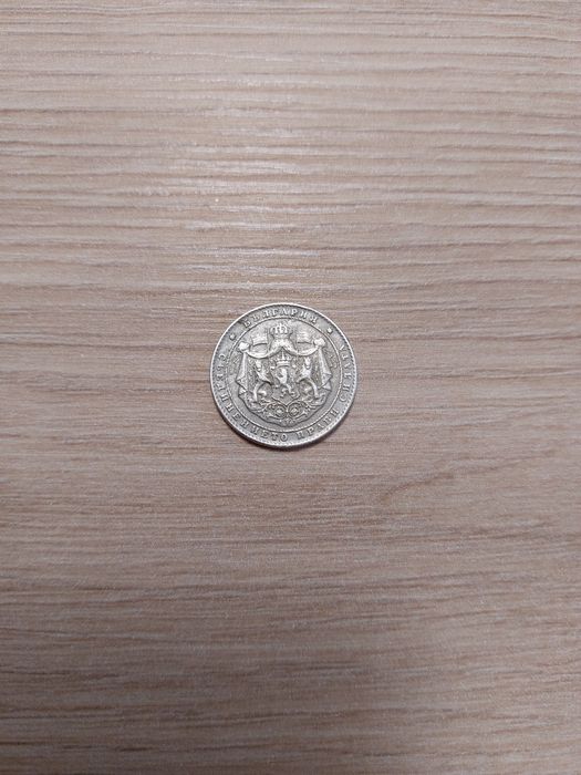 Монети Цар Борис III