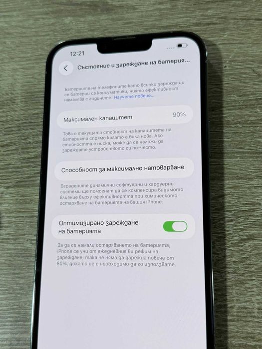 iPhone 13 Pro Max 256GB