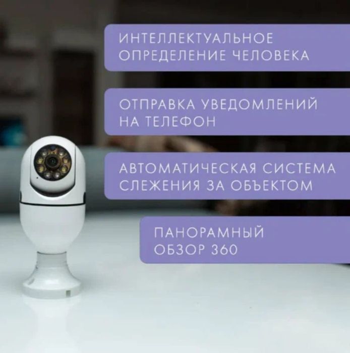 Kamera wifi sotiladi