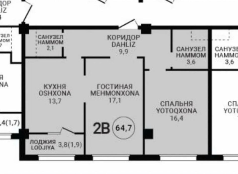 2 комнатная новостройка «Koh Ota» ор-р мечеть Кох Ота