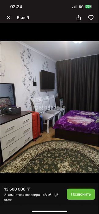 Продается Квартира 2-х комнатный