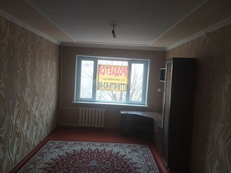 Продается квартира