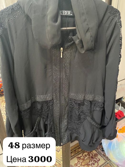 * «Продам хорошие вещи — есть новые