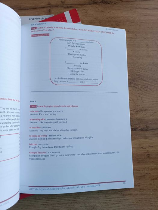 IELTS Master Course + Grammar и Vocabulary (комплект)