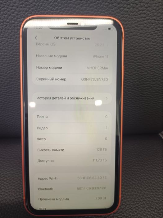 Продам Айфон 11 128 гб