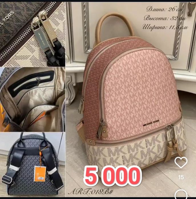 Распродажа новых сумок