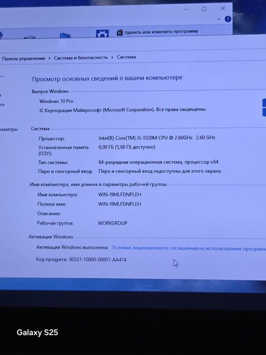 Lenovo ThinkPad T430