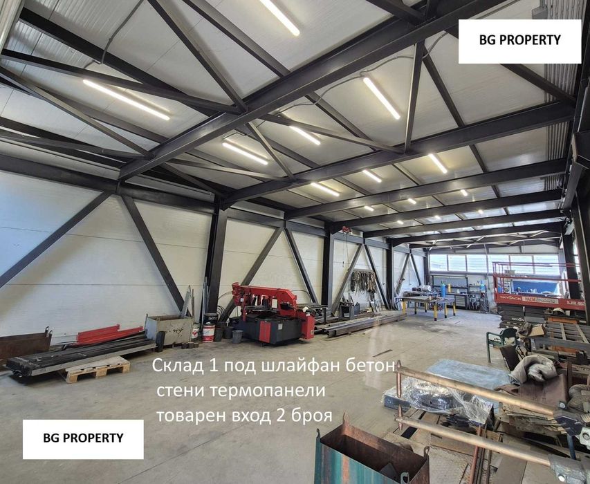 Склад / цех за производство с двор