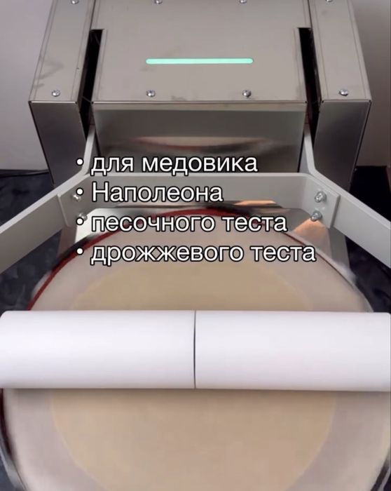 Продается профессиональная тестораскаточная машинка