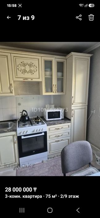 Продам 3 квартиру
