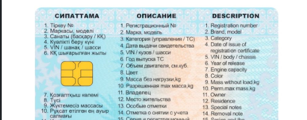 Техпаспорт  ваз 2114
