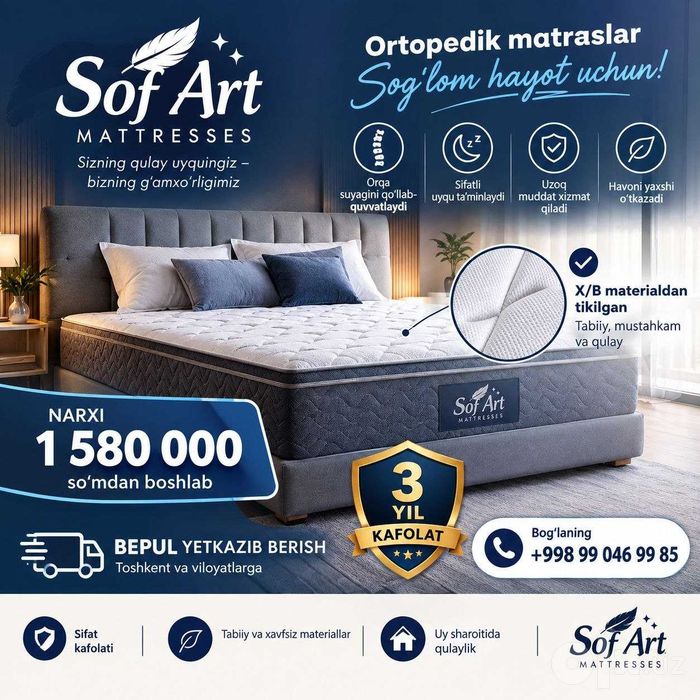 Matraslar | Матрас | Matras Ortopedik Sfatli  | SofArt Mattresses |