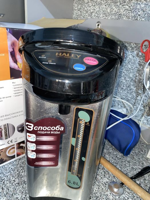 Чайник-термос электрический Haley 6.8L