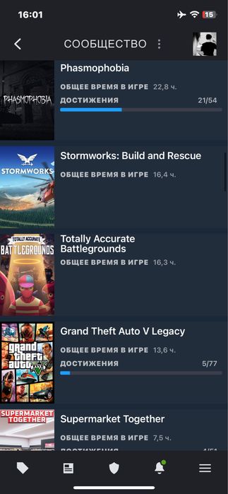 Steam акк 25 игр