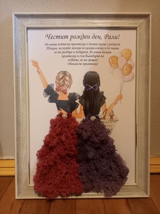 Картина със скандинавски мъх и естествени розови пъпки.