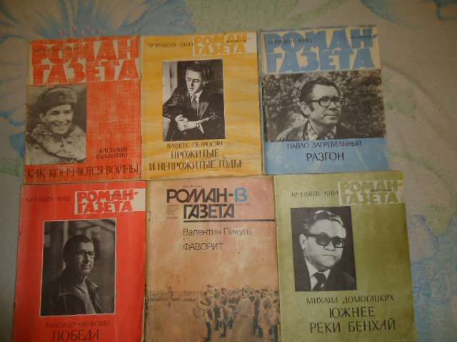 Книги цены разные звоните интересуйтесь.