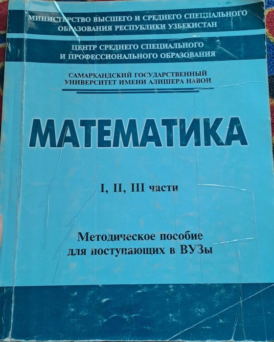 Обучающие и познавательные книги