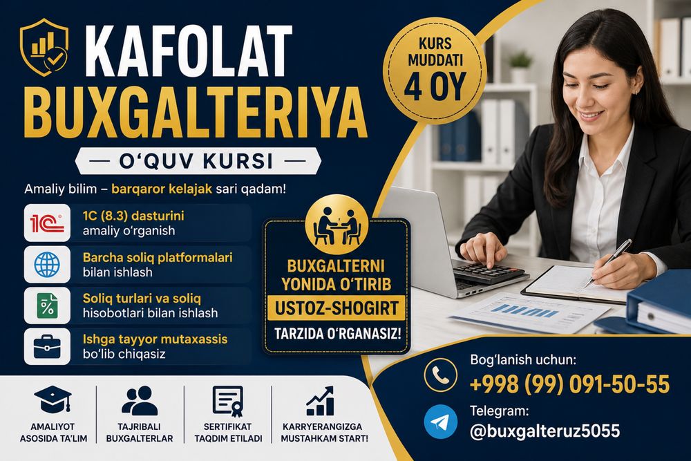 Buxgalteriya va 1c darslari