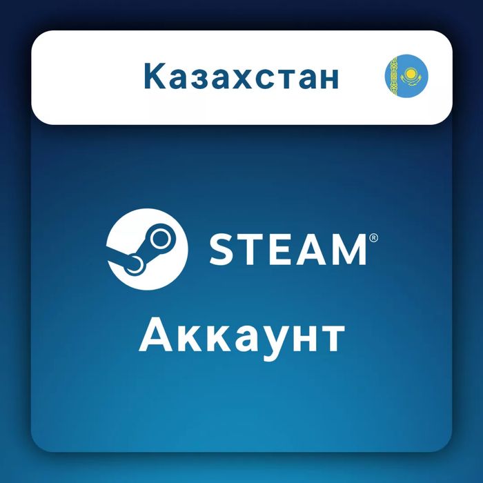 Аккаунт dota 2 3700 и cs go прайм