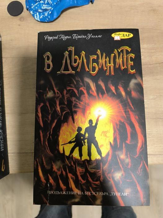 Книги, някои са чисто нови
