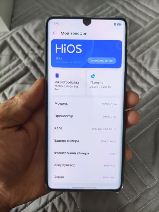 TECNO CAMON 30S Pro (CLA6) 256+8 GB Interstellar Grey