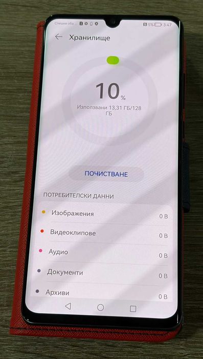 Huawei P30 Pro 128GB 6GB RAM