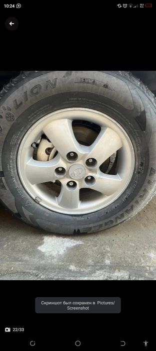 Хондай старекс ж