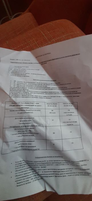 Работни обувки с бомбе 37номер