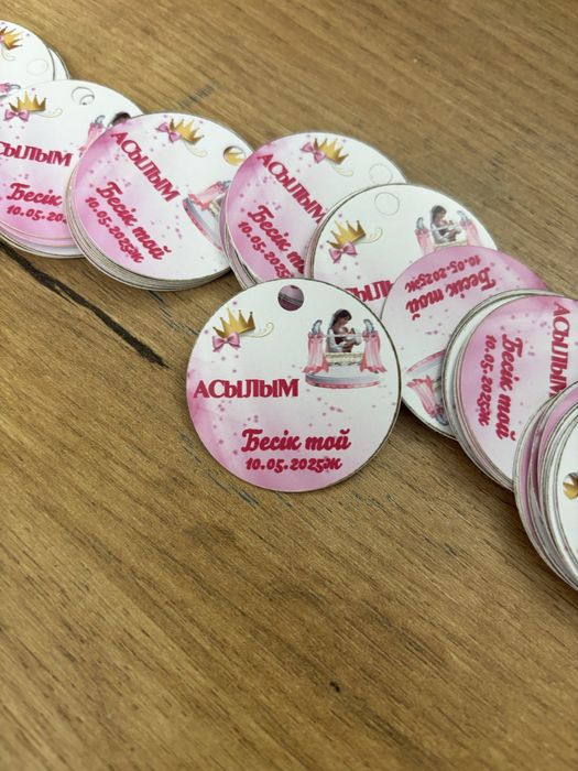 Төсбелгі бирка құдалар