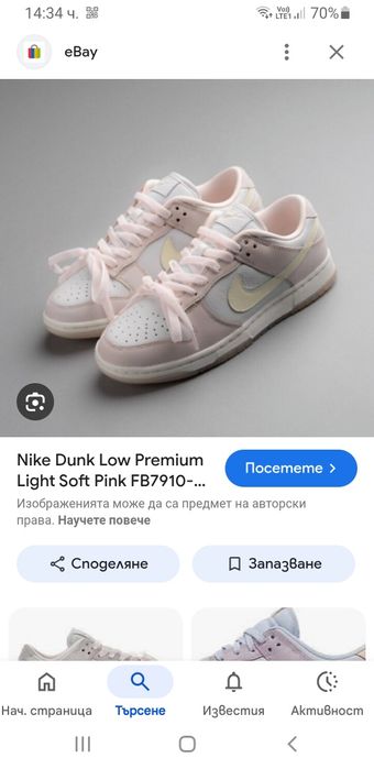 Nike Dunk Low Premium Light  39 /25см НОВО! ОРИГИНАЛ! Дамски Ест Кожа!