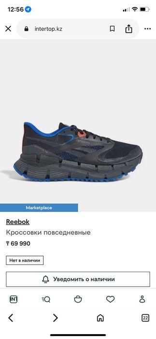 Reebok. Original. Абсолютно новые.